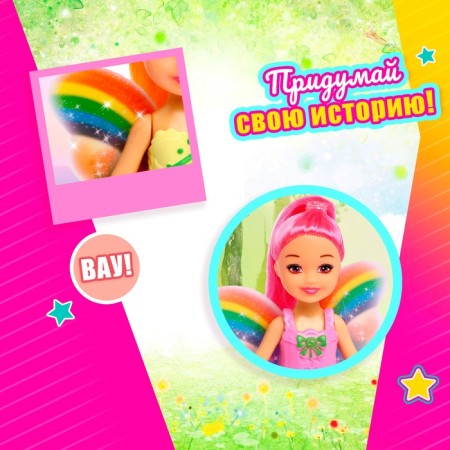 Fairy -tale doll "Butterfly" with accessories, mix-4