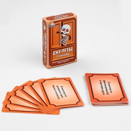 Card game for fun company "Skeletons in the closet", 55 cards 18+