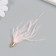 Decor for creativity Pen "Brush Ostrus" set 2 pcs pink 9x0.5 cm