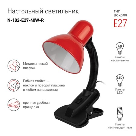 Desktop lamp era N-102, IP20, 40W, red-1