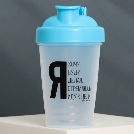 Sheker Plastic “I am going to the target”, 500 ml-1