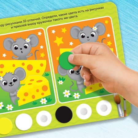 Book with Velcro "Colors" 12 p.-4