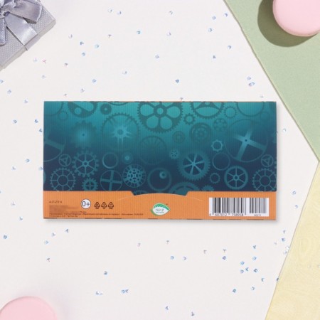 The envelope for money "forward for a dream!" part on adhesive tape, embossing, car, 16.5 x 8.5 cm-2