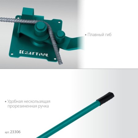 Manual machine Kraftool 16rt, for bast of the reinforcement, sharp flexion, on the bearing-3