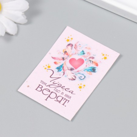Postcard with seeds "grow" miracles "5*7cm-1