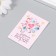 Postcard with seeds "grow" miracles "5*7cm