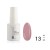 No. 13 camouflage smoky-pink