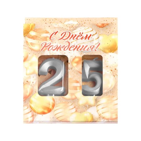 Candle in the cake jubilee "line" (set 2 in 1), number 25/52, silver metallic, 6.5 cm-3