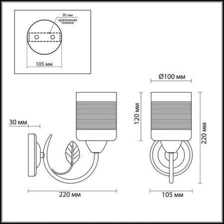 Bra Filla 1x60W E27 White-1