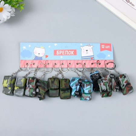 Flashlight of the Camouflage Ring Mix-4
