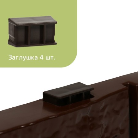 Plastic bed, 4 sections, 45 × 45 × 20 cm, chocolate-7