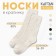Women's socks kaftan "speck" size 36-39 (23-25 ​​cm), light gray