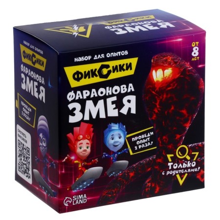 Set for the experiments of "Faraoneov Snake", fixes-2