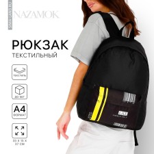 Backpack school youth 