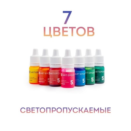 A set of liquid dyes for epoxy resin and silicone, 7 colors of 5 ml