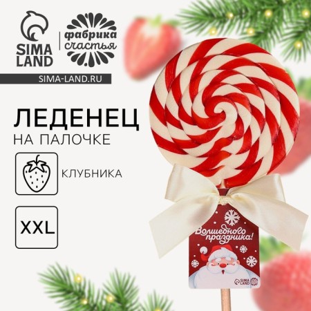 Lollice on a wand of a "magic holiday", taste: strawberries, 110 g.-4