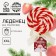 Lollice on a wand of a "magic holiday", taste: strawberries, 110 g.