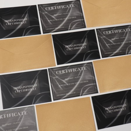 A set of gift certificates "Black Silk", 10 pcs, with craft bags and stickers, black color-5