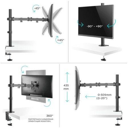 Broat Black Black 10 "-32" Max.8kg Table turn and slope for monitors-2