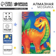 Diamond mosaic for children with luminous rhinestones 