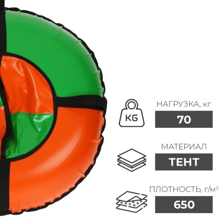 Tubing-vatrushka Onlitop "Standard", case diameter 75 cm, color mix-1
