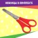Books set of applications "Volumetric", 2 pcs., With scissors