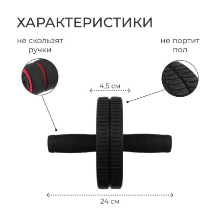 Onlytop press, 2 wheels, black color-1