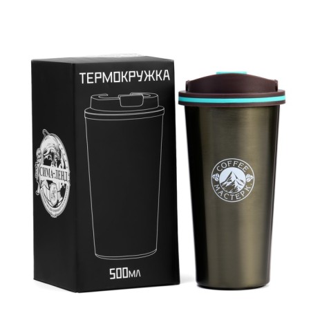 Thermal circle, 500 ml, classic "Master K. Coffee", retains heat 8 hours, 9 x 18.5 cm-1