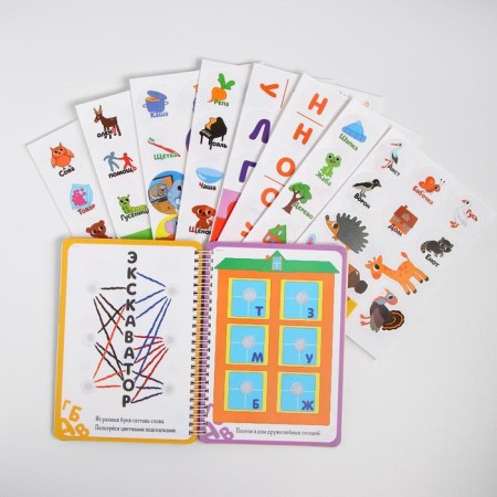 Fun Velcro. Album "Learning to read"-1