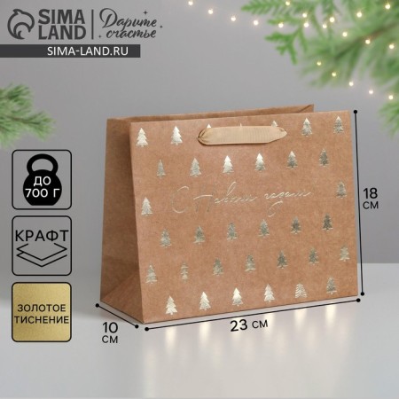 Craft horizontal "Christmas trees", MS 23 x 18 x 10 cm, New Year