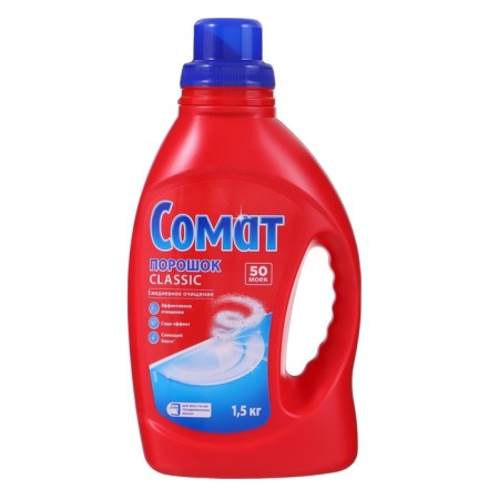 Somat Classic dishwashers powder, 1.5 kg