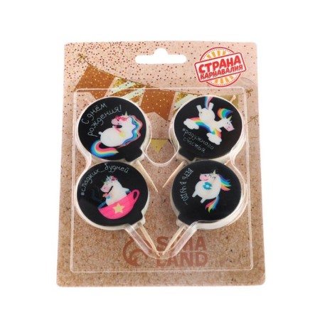 Set of candles in the cake "Unicorns with inscriptions", 4 × 4.4cm, 4 pcs-3