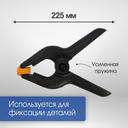 Strutzin tick -shaped tundra, 9 "(225 mm)-1