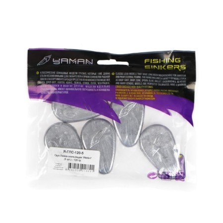 Cargo spoon sliding "Yaman", 120 g-3