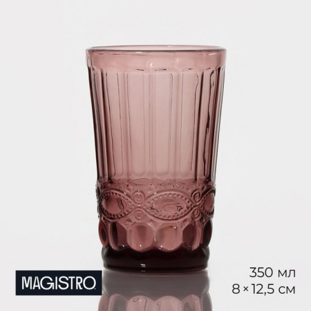 Glass glass Magistro "La-Channel", 350 ml, pink color