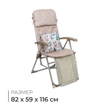 Swess chair, mattress + pillow, sand color
