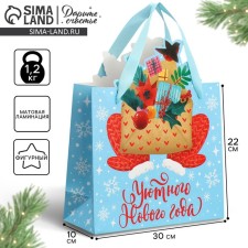 Gift Package 