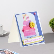 Mini-postcard 