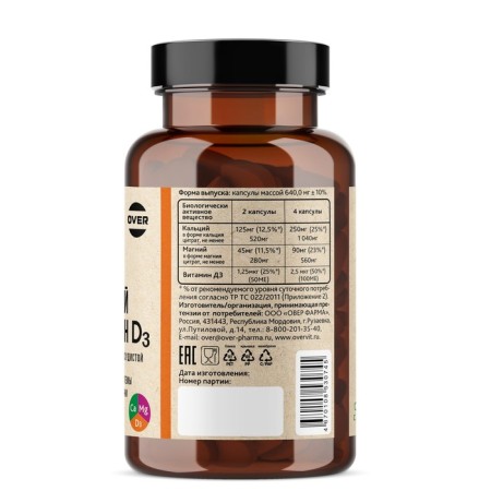 Magnesium + calcium + vitamin D3 overvit, 100 capsules-2