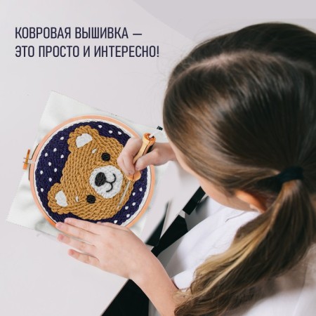 Set for creativity "carpet embroidery, bear"-3
