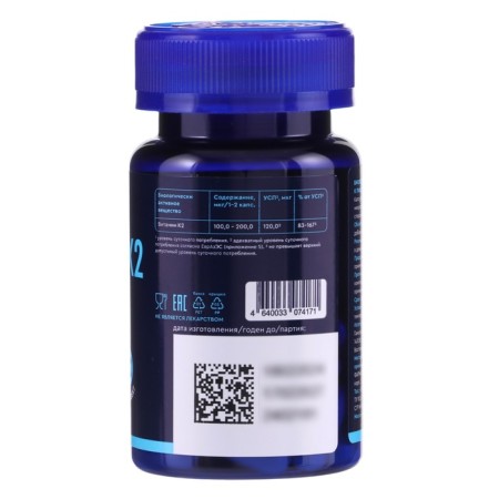 Vitamin K2 GLS, 30 capsules of 400 mg-1