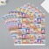 Scrapbooking paper bilateral "travel" density 180 grams set 5 pcs 30.5x32 cm