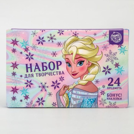 Set for creativity, 24 subjects, "Elsa", cold heart-3
