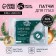 Eye patches "Winter care", 1 pair, pure happiness