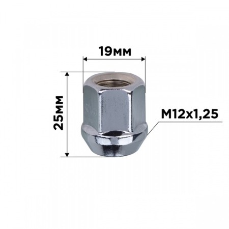 Haye cone SkyWay, M12x1.25 Open 25mm, key 19mm, zinc, set 20 pcs