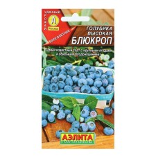 Blue Blue Bluebr seeds, 0.01 g