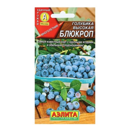 Blue Blue Bluebr seeds, 0.01 g