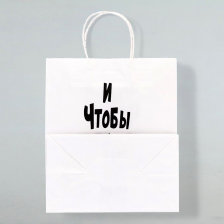 Gift package “and so that the sand does not pour”, 24 x 14 x 28 cm 1 pcs-1