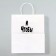 Gift package “and so that the sand does not pour”, 24 x 14 x 28 cm 1 pcs
