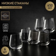 A set of glasses of glass Magistro 